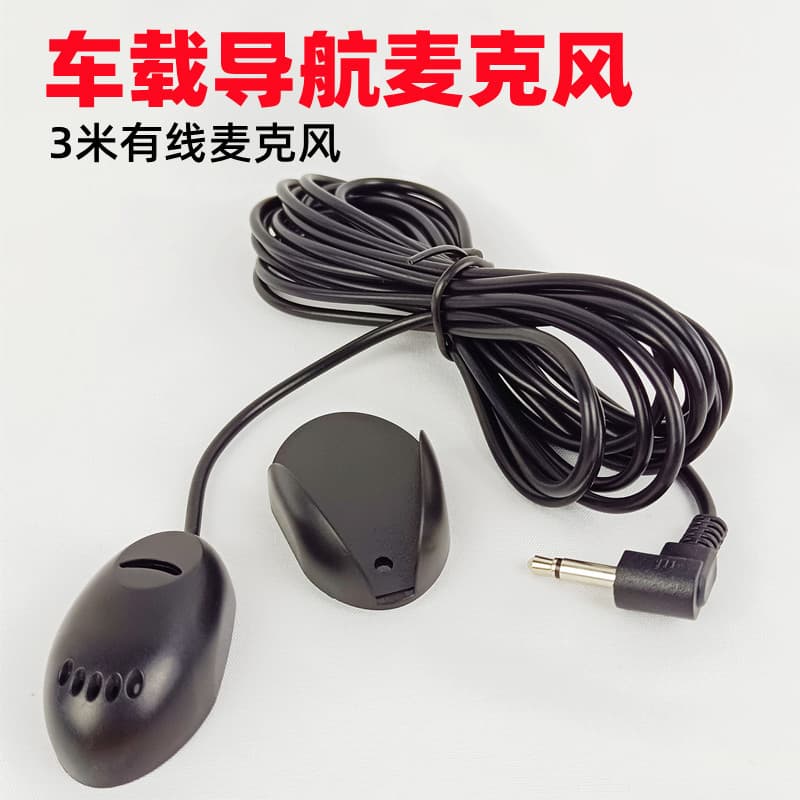 Car Navigation GPS Bluetooth Wired Microphone, Car Speaker External Mic Cable, Adhesive Microphone with 3m Cable