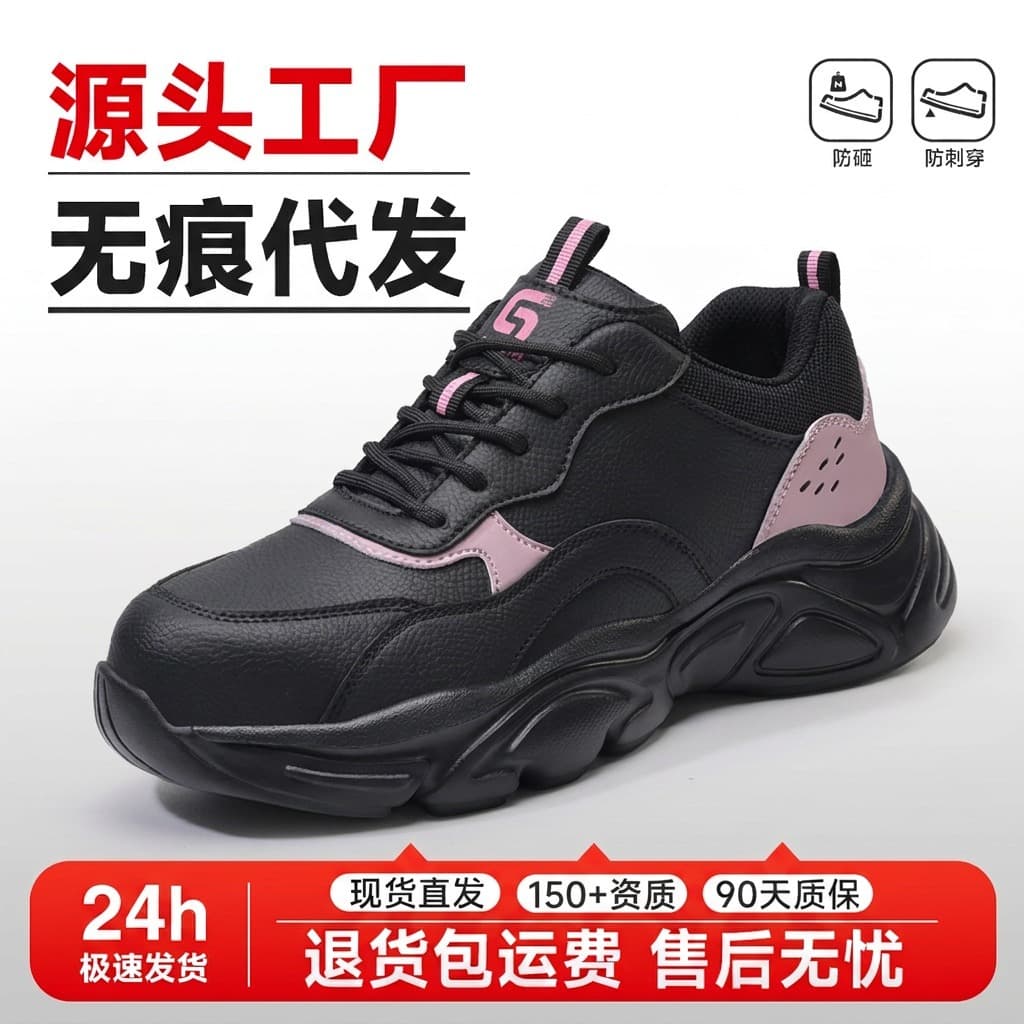 Safety Shoes for Women, All-Season Anti-Smash Anti-Puncture Work Shoes, Lightweight and Comfortable for Long Standing, Protective Work Footwear