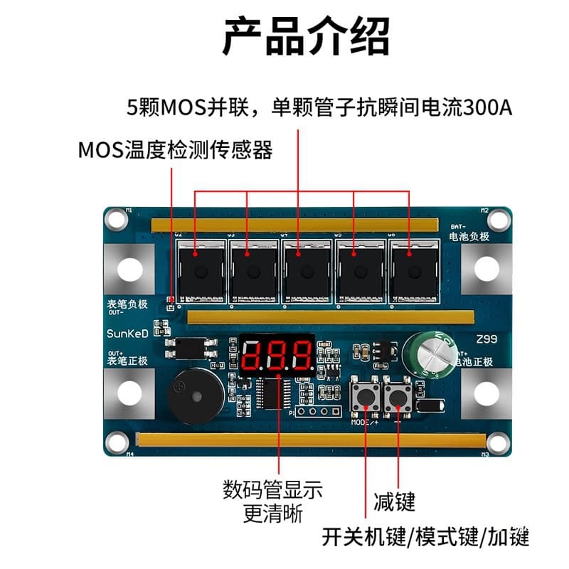 Z99 Portable Spot Welder Control Board DIY Full Kit Integrated Pen Small 18650 Automatic Lithium Battery Welding