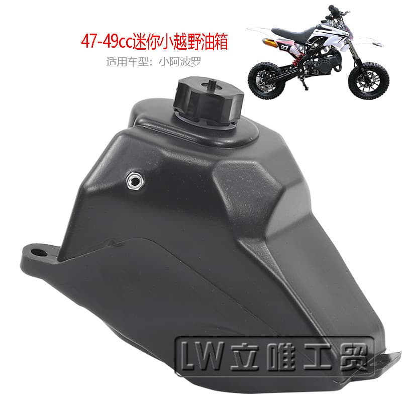 Mini Small Off-Road Motorcycle Accessories Little Apollo 47-49Cc Two-Stroke Plastic Fuel Tank Oil Pot