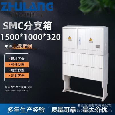 SMC Low-Voltage Cable Branch Box Corrosion-Resistant Strong Insulation Outdoor FRP Sealed Box Switch Power Control Box