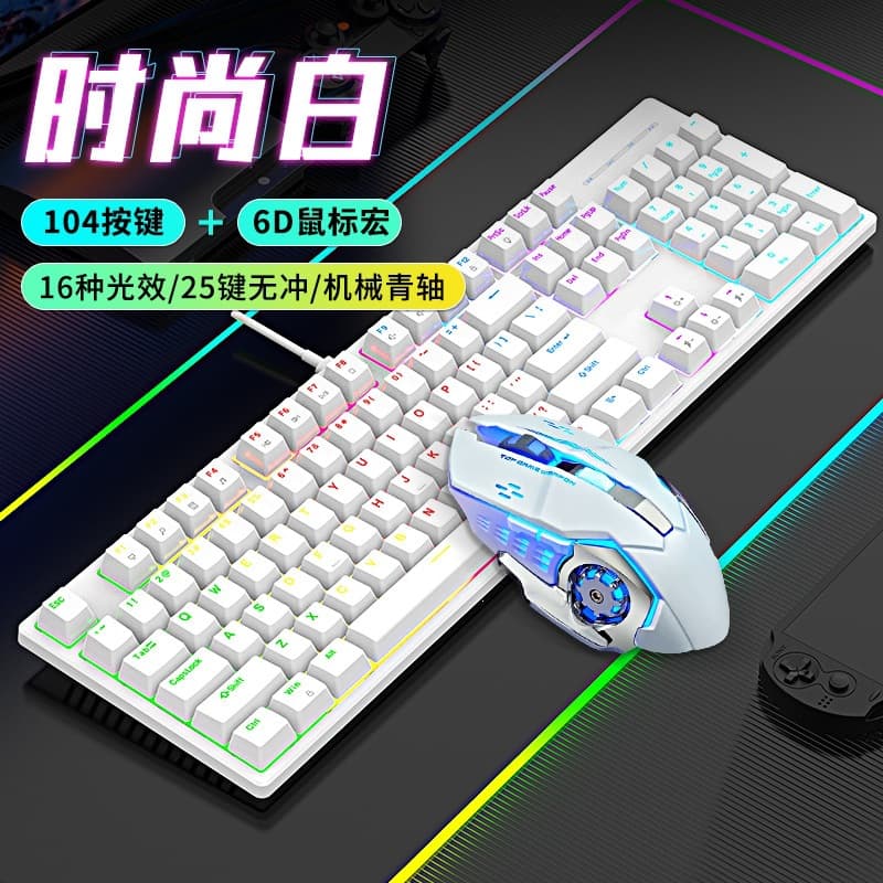 Factory Stock 104-Key True Mechanical Keyboard, Gaming Blue Switch, Anti-Ghosting, Colorful Mixed Light Keyboard, Wholesale
