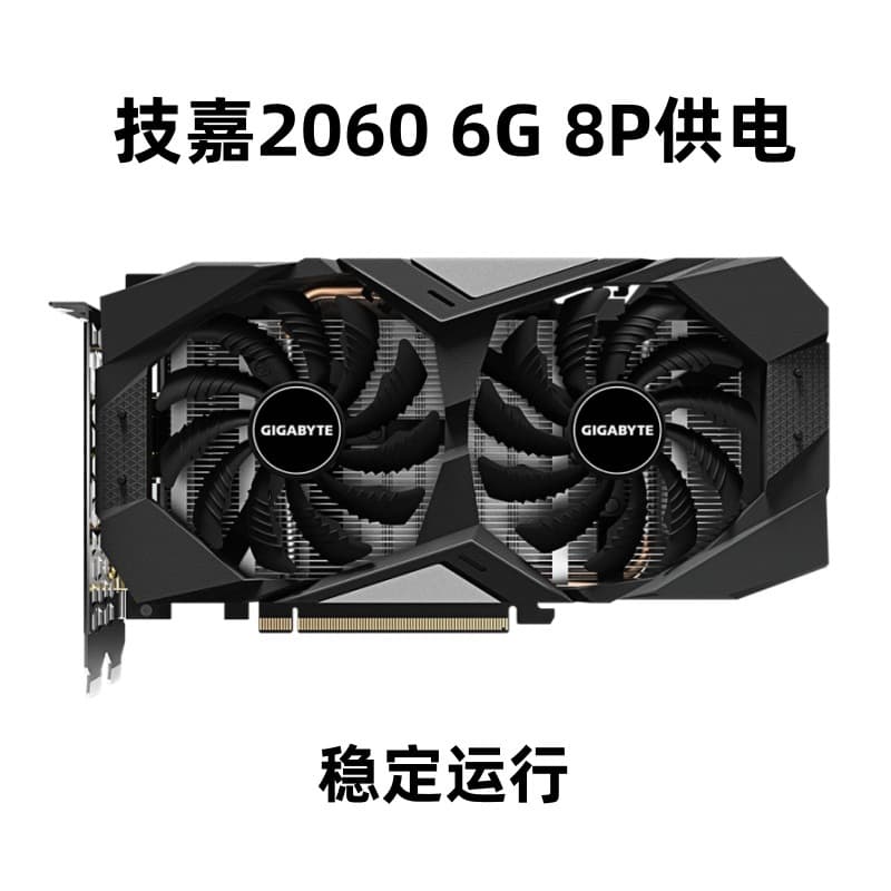 For Gigabyte RTX 2060 OC 6G Desktop Computer Gaming Graphics Card, Pulled GPU for PUBG
