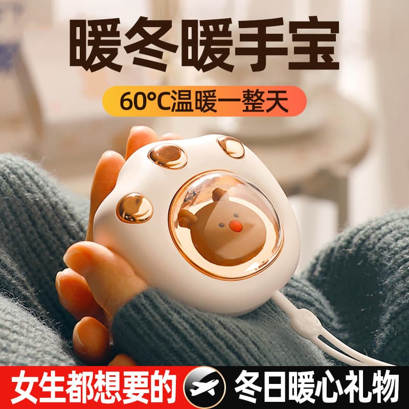 TikTok Same Style Winter Portable Explosion-proof Hand Warmer Cute Mini Electric Hand Warmer USB Charging Cat Paw Hand Warmer