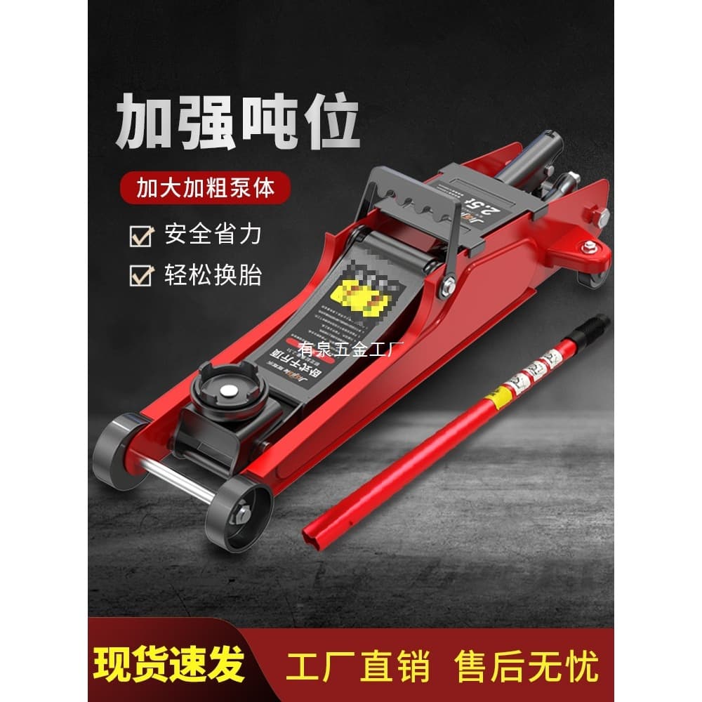 2 Ton Horizontal Hydraulic Jack for Cars, Vans, Off-road Vehicles, SUVs, Tire Changing Tool