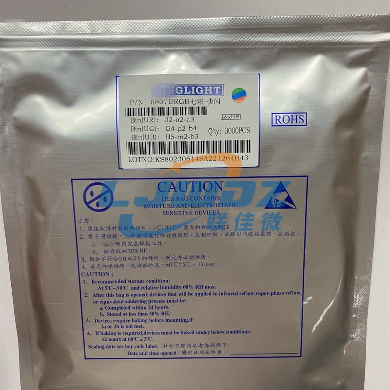 0807 Flash RGB Full Color 0807 Self-Flashing Built-in IC 0807 Seven-Color Flash Full Color SMD LED Rainbow Light