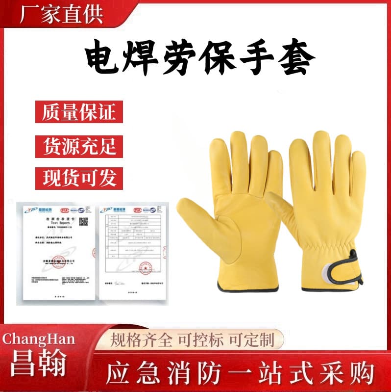Welding gloves, sheepskin driver's work gloves, heat-insulating, wear-resistant, protective work gloves, half-leather short welding gloves