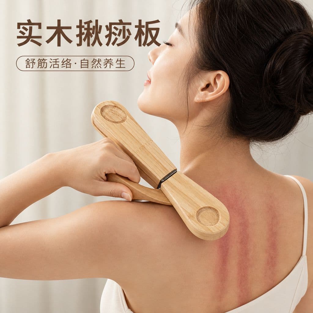 Cross-border Solid Wood Gua Sha Board, Home Handheld Scraping Board, Full Body Wooden Meridian Massage, Portable Scraping Tool