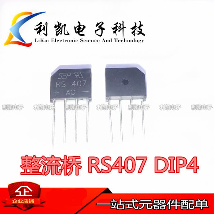 RS407 Rectifier Bridge, Flat Bridge, RS407, 4A1000V, DIP-4, Round Pin, Brand New, In Stock