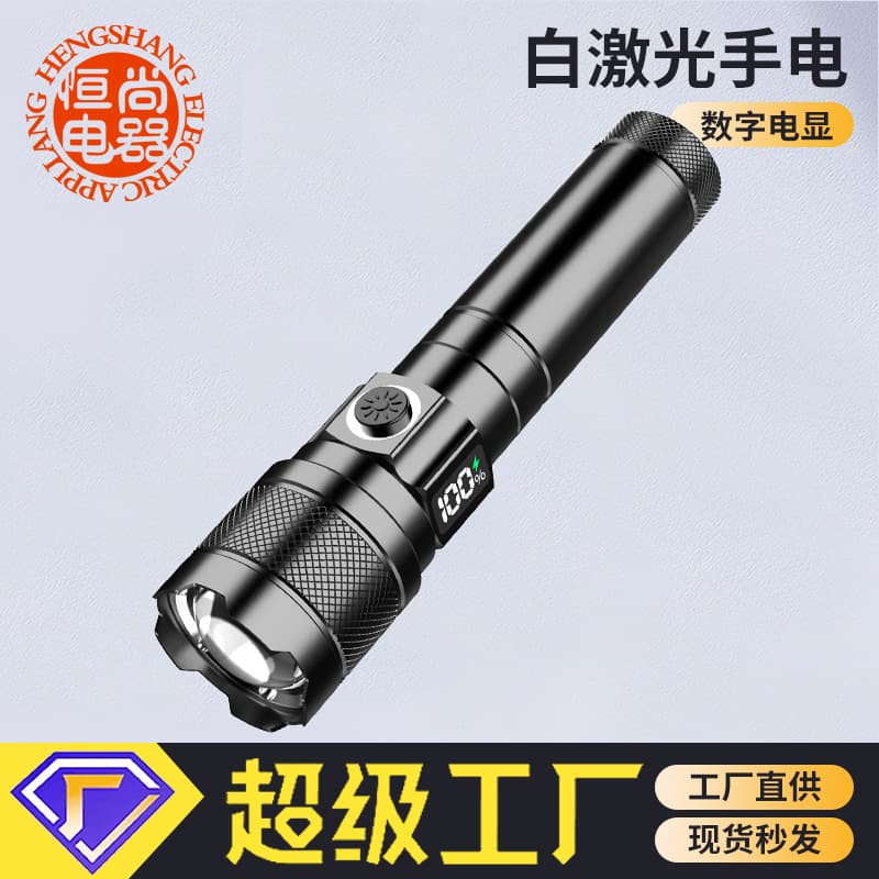 Cross-border New Model LCD Digital Display Flashlight, Hidden Fast Charging Aluminum Alloy Long-Range Laser Cannon, Drop Shipping