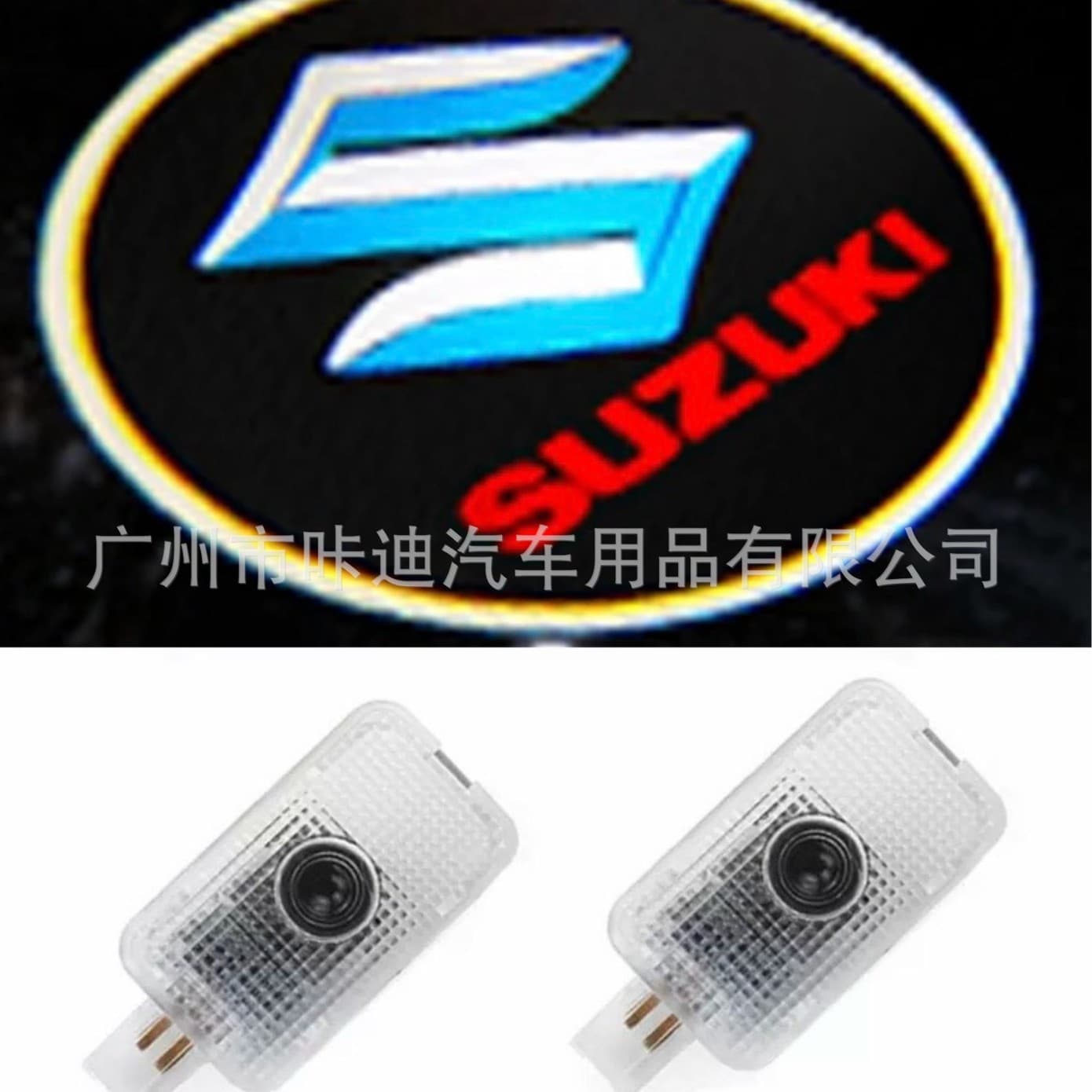 Compatible with 2010-2012 Suzuki Kizashi Door Welcome Light Kizashi Ground Projection Light Ambient Light Modification