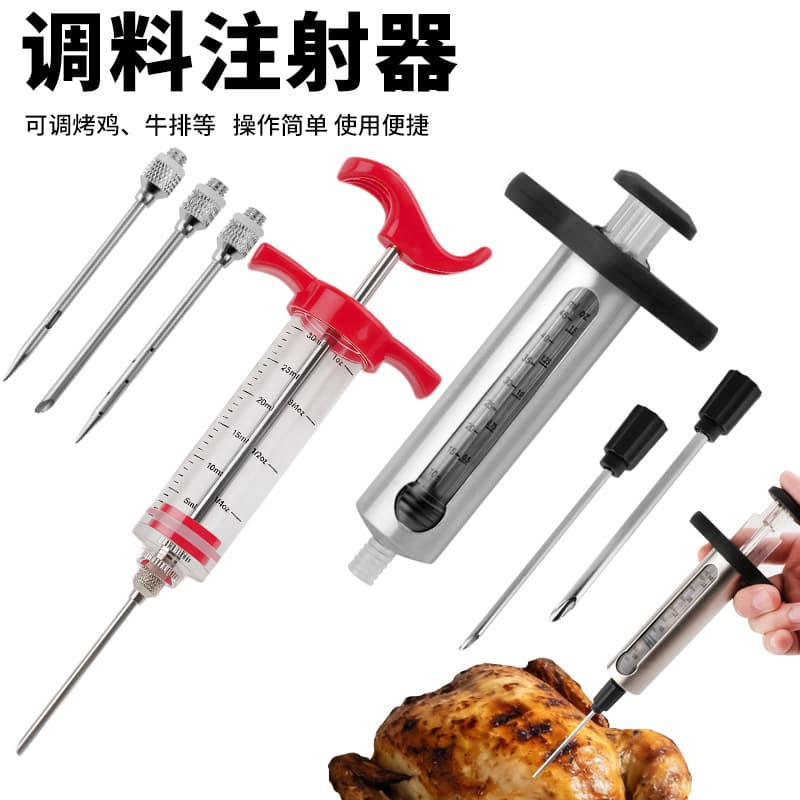 304 stainless steel turkey needle meat syringe double needle turkey seasoning pump barbecue tools outdoor seasoning