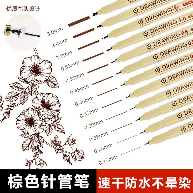 Letour Waterproof Liner Pen, Brown Technical Pen, Art-Specific Anime Hand-Drawn Manga Outline Design Drawing Pen