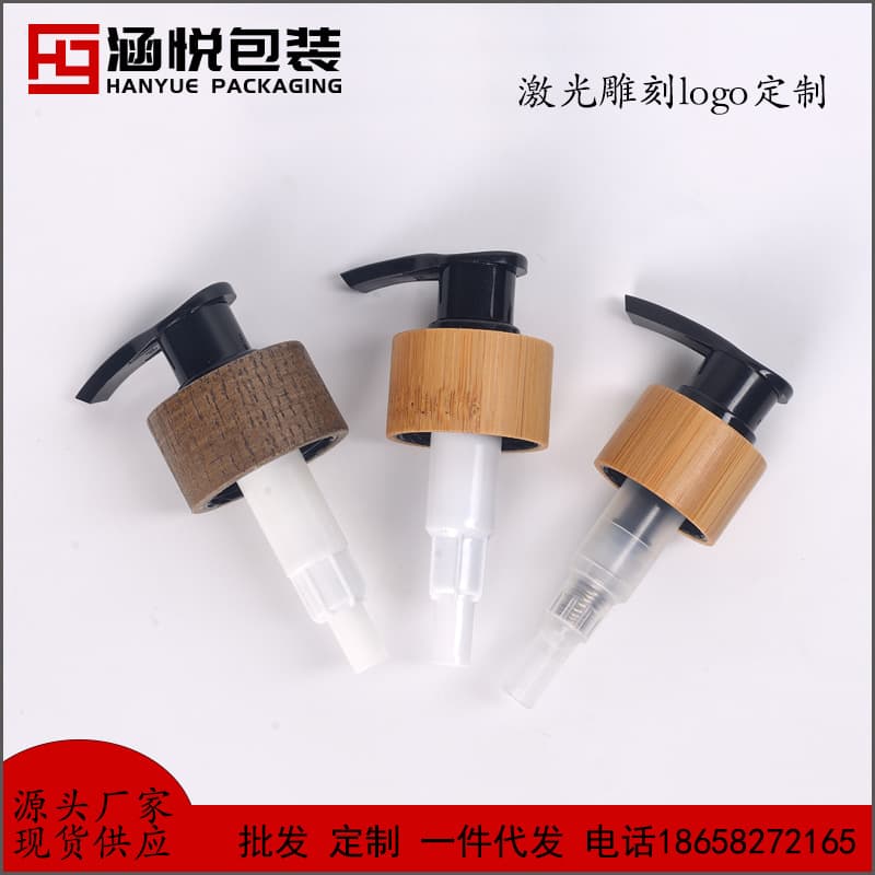 Solid wood/bamboo product emulsion pump with 24/28 teeth, up/down twist switch for hand soap, shampoo pump head.