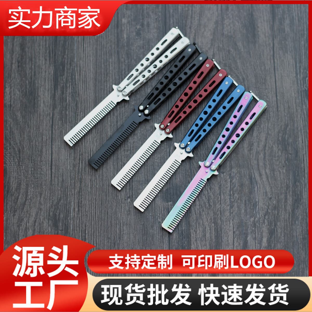 Cross-border High Carbon Steel Butterfly Knife Unsharpened CSGO Butterfly Knife Practice Knife Outdoor Training Knife Colorful Folding Balisong