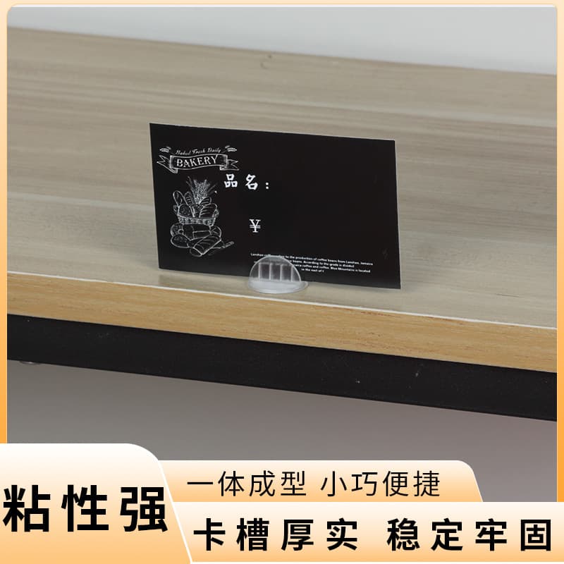 Note clip small size adhesive price label, advertising clip, plastic product price tag, shelf promotional sign clip.