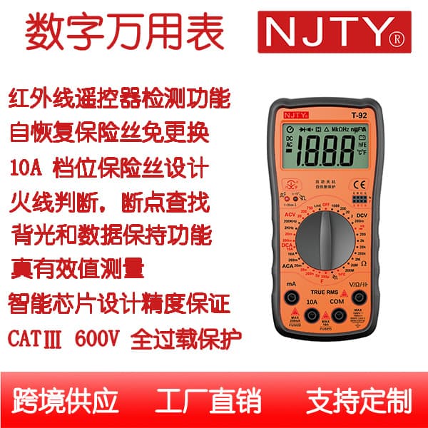 Digital Multimeter DT92 Overload Protection Live Wire Identification True RMS Capacitance Infrared Remote Control Detection