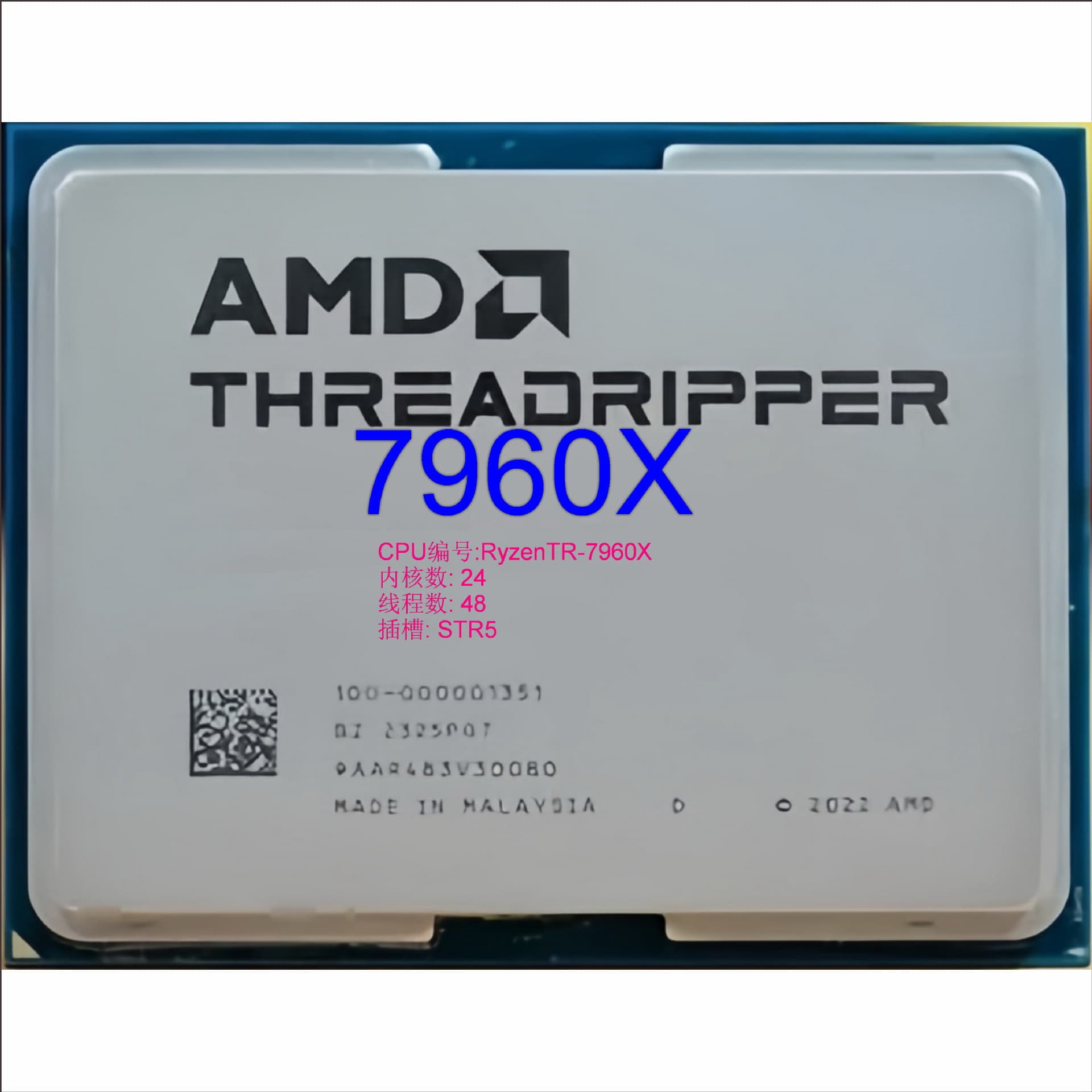 2503 Ryzen CPU Boxed 24 Cores Socket STR5 Ryzen TR-7960X Please inquire for pricing and invoice