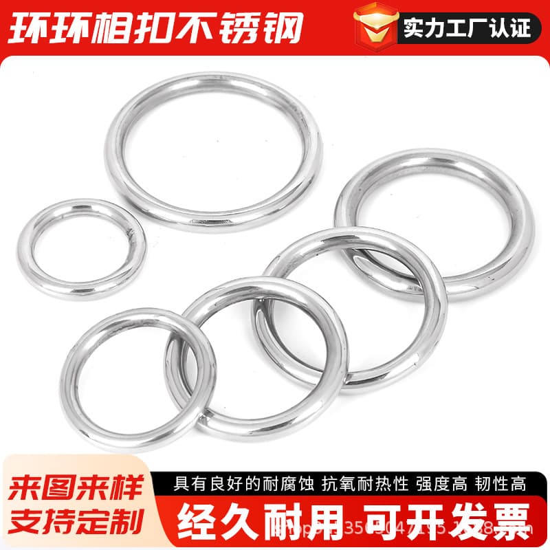 304 Stainless Steel Solid Ring O-Ring Welding Steel Ring for Hammock Yoga Connection Ring Seamless Steel Loop