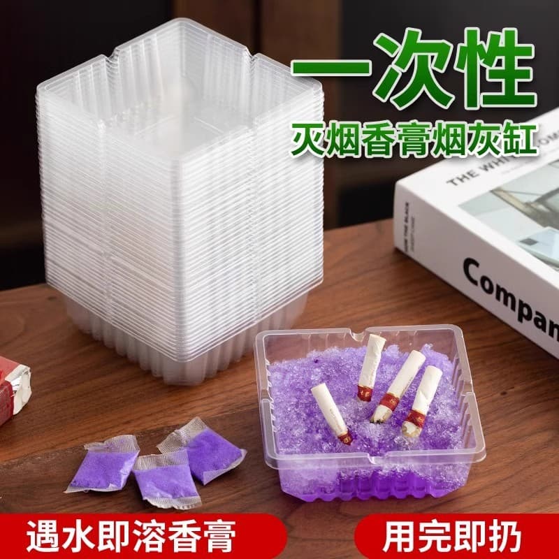 VIP Custom Internet Cafe Disposable Water-Soluble Film Ashtray with Smoke Extinguishing Sand, No Washing Needed, Anti-Ash Scatter, Cleans Air