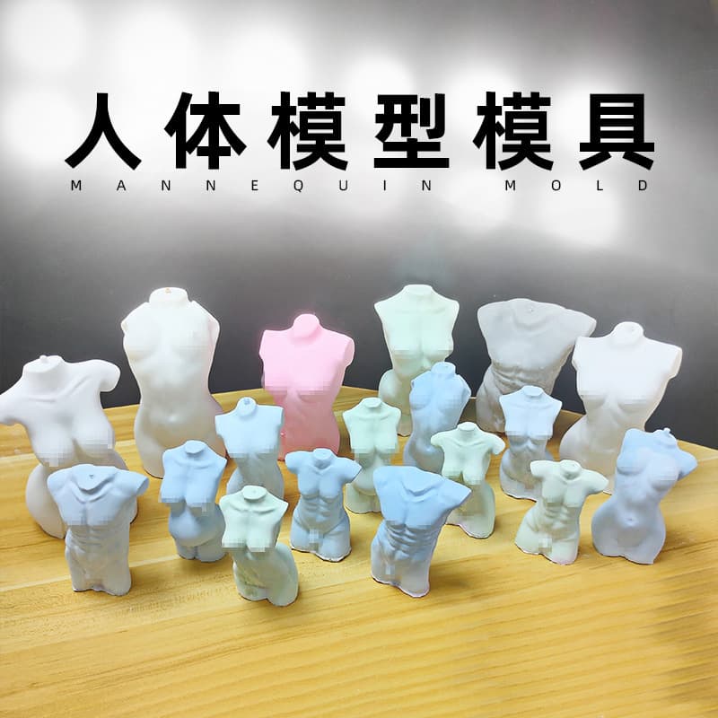 Human Mountain Silicone Mold for Male and Female Human Figures, DIY Aromatherapy Candle Mold, Plaster Resin Casting Mold