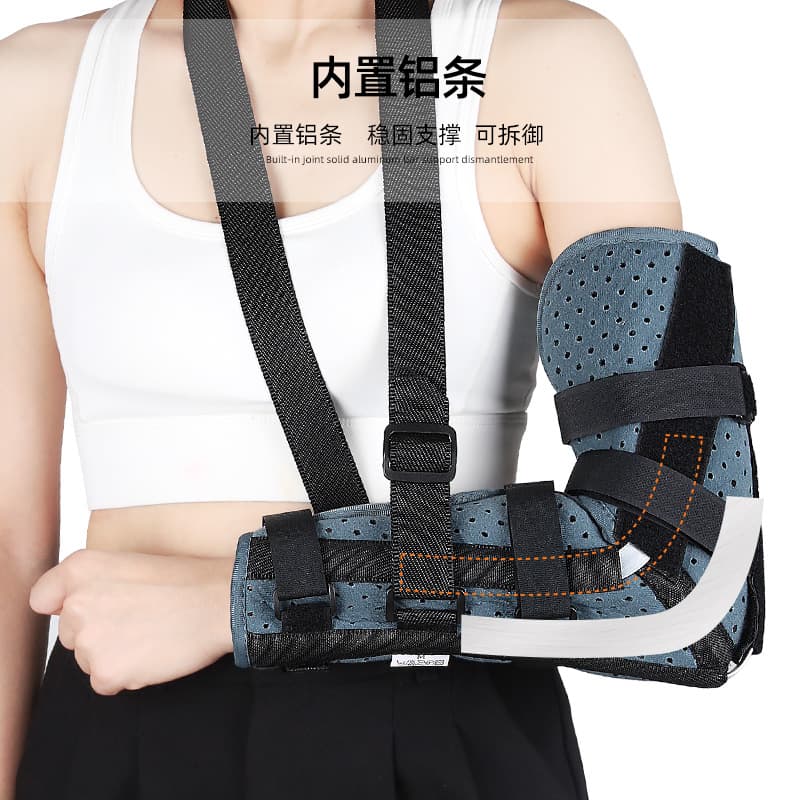 Elbow Fixation Arm Wrist Breathable Aluminum Plate Support Brace Arm Sprain Sling Splint Protective Support