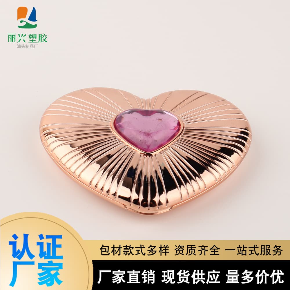 Manufacturer's best-selling 15g magnetic flip-top two-compartment love concealer blush empty box isolation concealer eye shadow powder