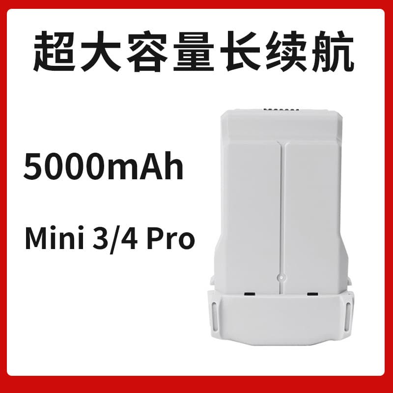 High Capacity 5000mAh Mini 3/4Pro Lithium Battery Replacement Drone Battery for DJI