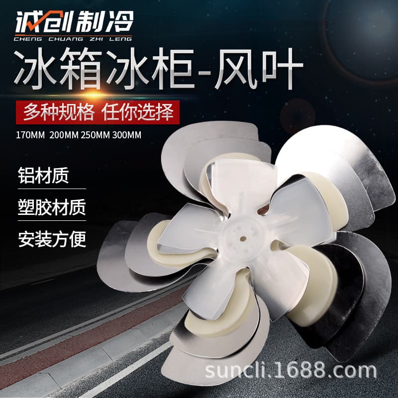Freezer Motor Aluminum Fan Blade Plastic Condenser Radiator Refrigerator Door Bracket