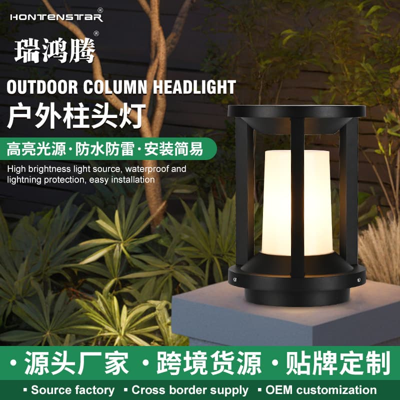 Column lamp outdoor garden lamp modern waterproof IP65 villa gate wall lamp European style garden pillar gate lamp