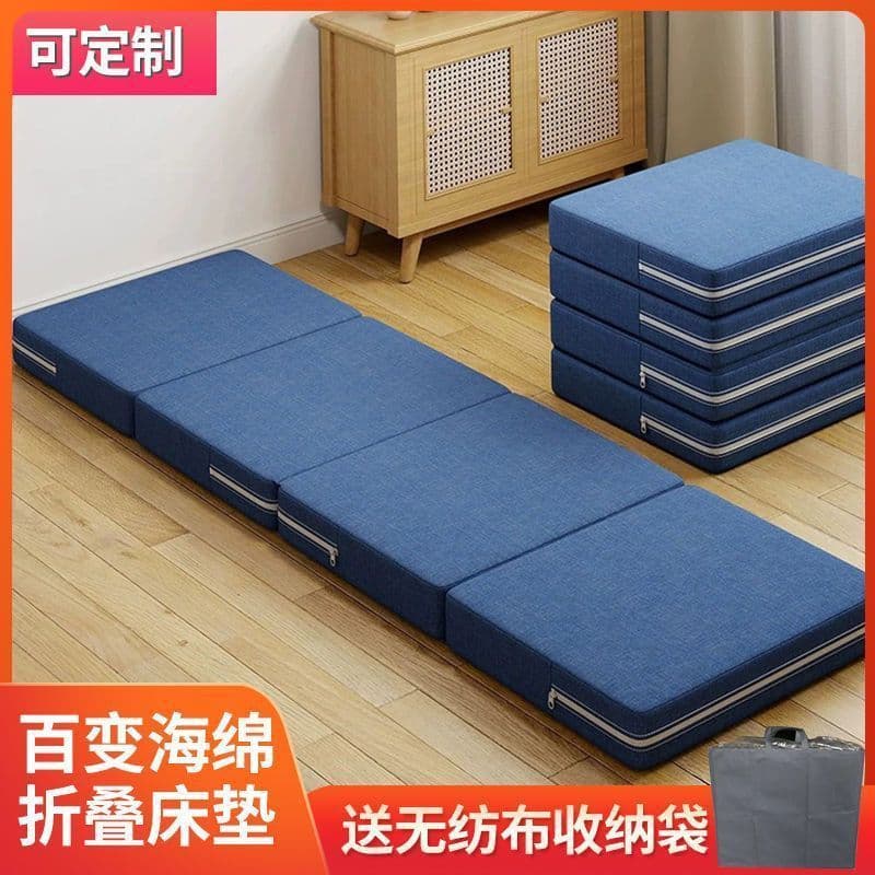 Foldable Foam Mattress for Office Naps, Floor Sleeping, Single Lazy Student Rest Mat, Japanese Tatami