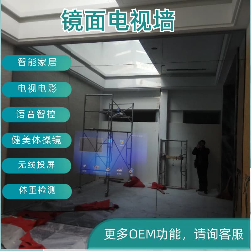 Villa Smart Magic Mirror Waterproof TV Fitness Mirror Magic Mirror Fitness Television
