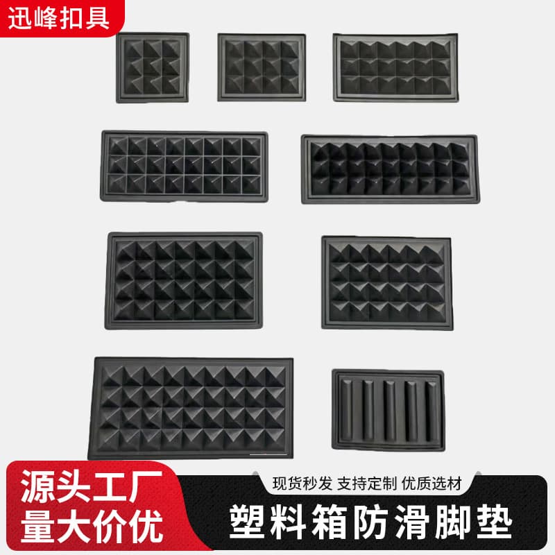 Manufacturer Supply PVC 3*3 Foot Nail Plastic Luggage Base Foot Pad Accessories Stitching Anti-slip Foot Nail Wholesale