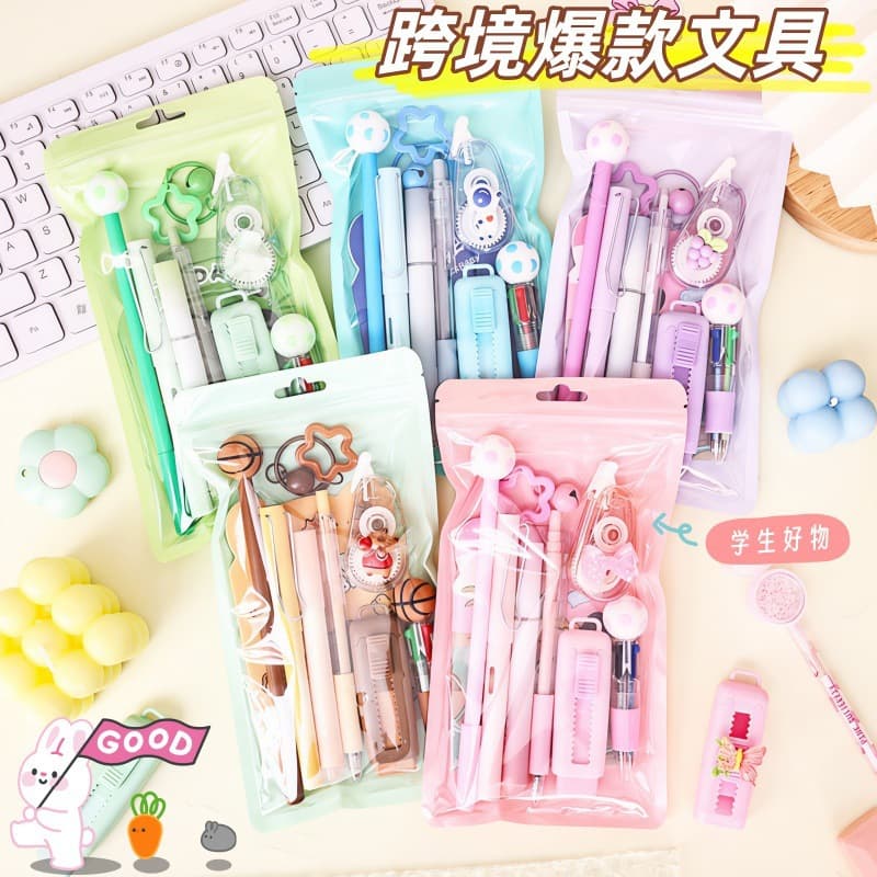High-looking cross-border popular stationery set, practical cultural supplies for students, holiday surprise gifts, class souvenirs