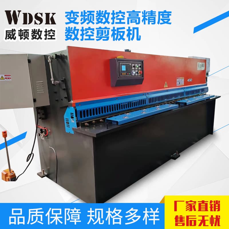 Shearing machine QC12K4x3200 frequency conversion CNC high precision CNC stainless steel metal shearing machine cutting machine