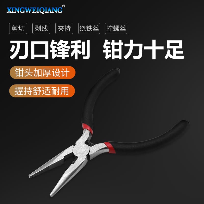 Mechanical maintenance electrician's installation mini portable spring-type 5-inch American-style needle-nose pliers with toothed jaws for anti-slip and wear resistance.