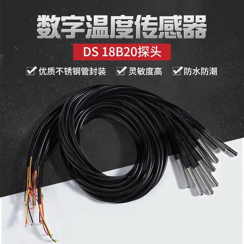 Stainless Steel Encapsulated Waterproof DS18B20 Temperature Probe, Digital Temperature Sensor, High Sensitivity