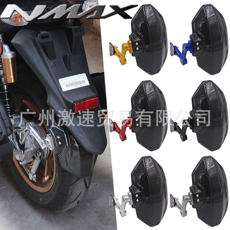 Yamaha NMAX155 2019-2022 CNC Aluminum Alloy Water Transfer Print Adjustable Rear Mudguard Accessory For Electric Motorcycles