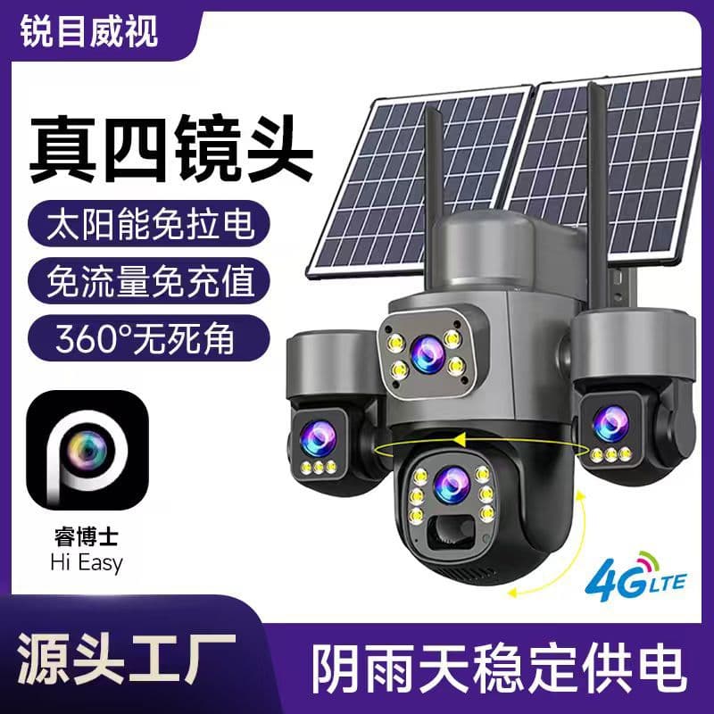Quad-Lens Solar Security Camera, Outdoor Waterproof Monitor with Night Vision, No Electricity No Network Lifetime Free Data