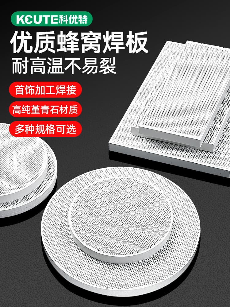 Honeycomb Welding Plate Firebrick Gold and Silver Jewelry Processing Melting Welding Quartz Heat Insulation Plate Welding Tile Gold Making Tools