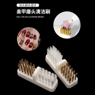 Mini Nail Drill Bit Cleaning Brush - Electric Nail File Dust Cleaner Brush with Steel Wire Bristles