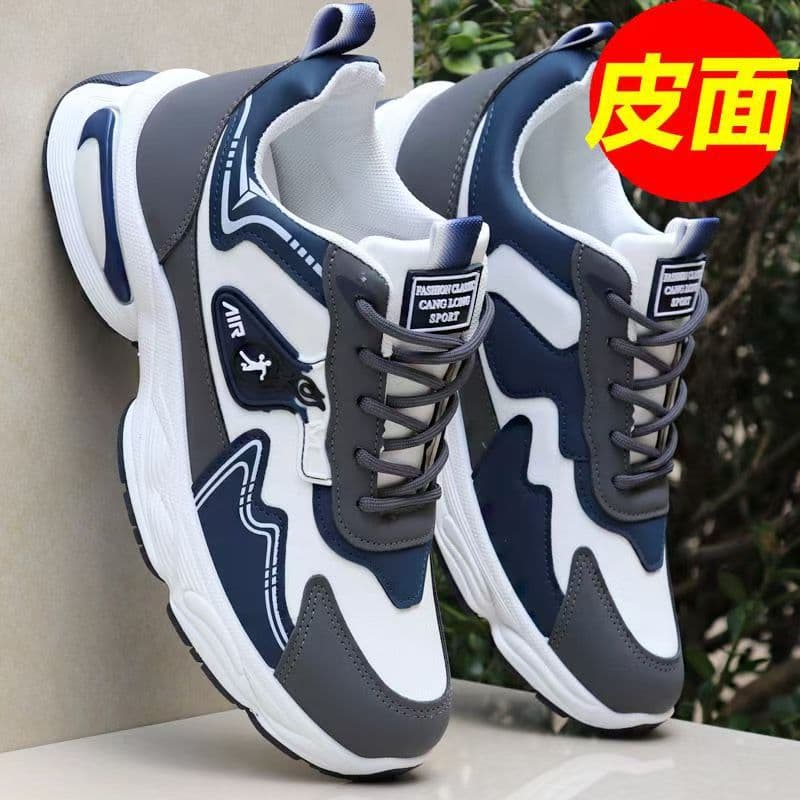 2025 New Men's Shoes Leather Waterproof Soft-Soled Dad Shoes Lightweight Trendy Casual Sneakers TikTok