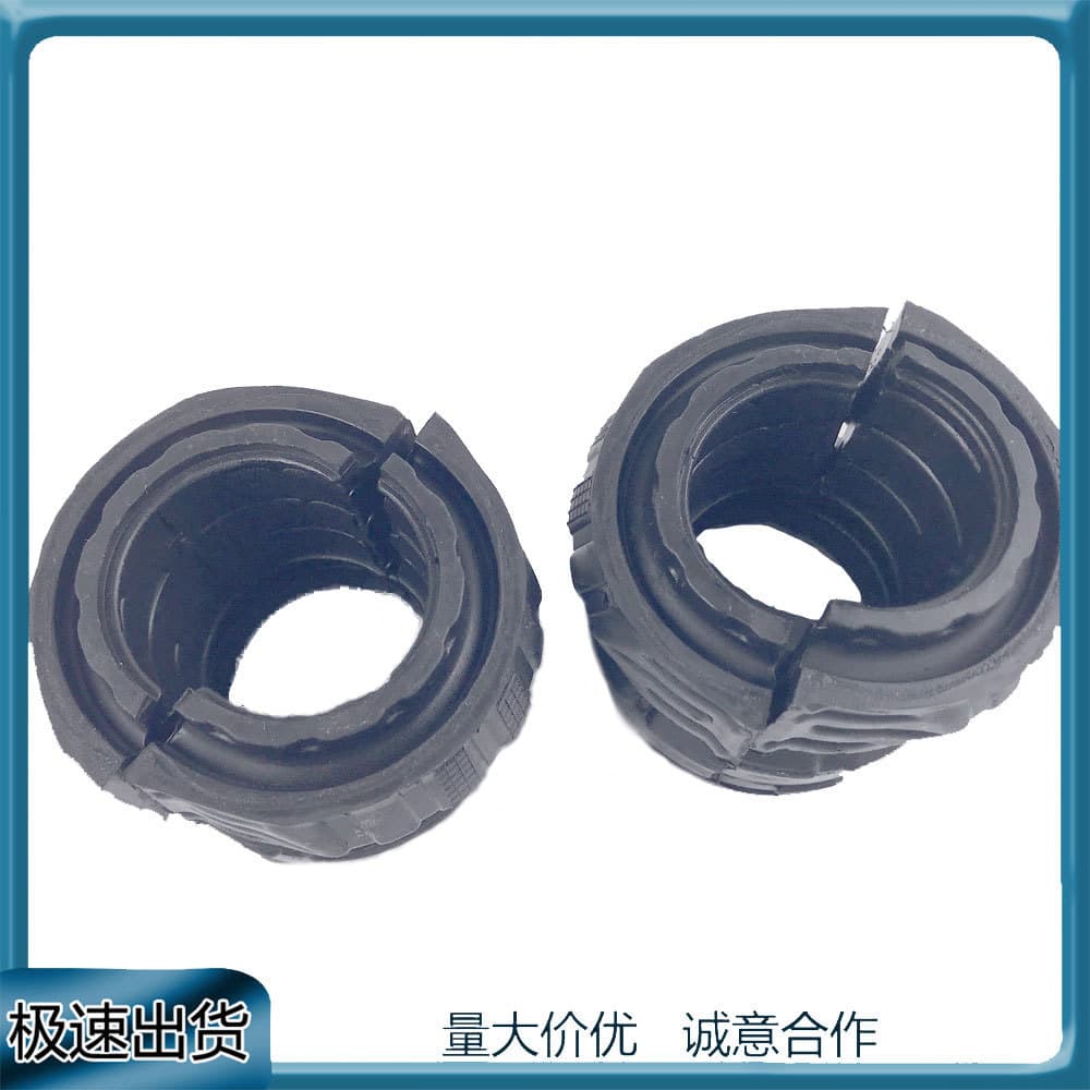 Front Stabilizer Bar Bushing for Audi Q7 7L8411313B, 7L0411313K