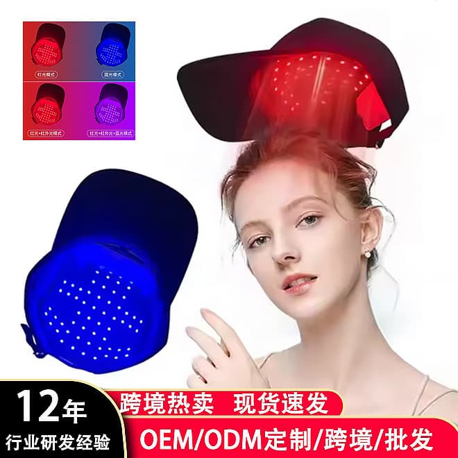Red Light Hair Care Cap, Home Cross-Border Hair Growth LED Adjustable Therapy Cap, Portable Hair Care Device, Blue Light Hair Growth Cap
