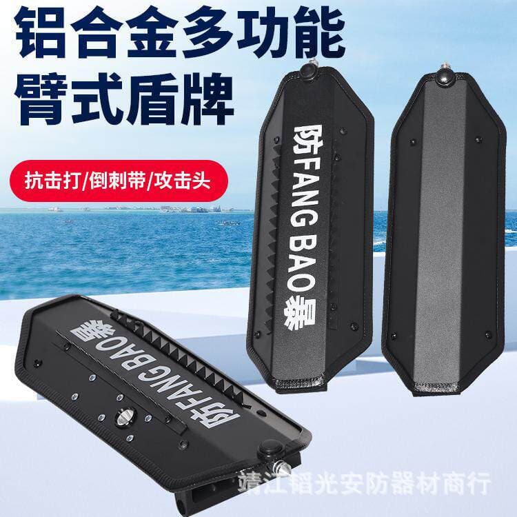 Multi-functional Compact Arm Shield Portable Small Shield Riot Shield Self-defense Anti-slash Aluminum Alloy Hand Shield