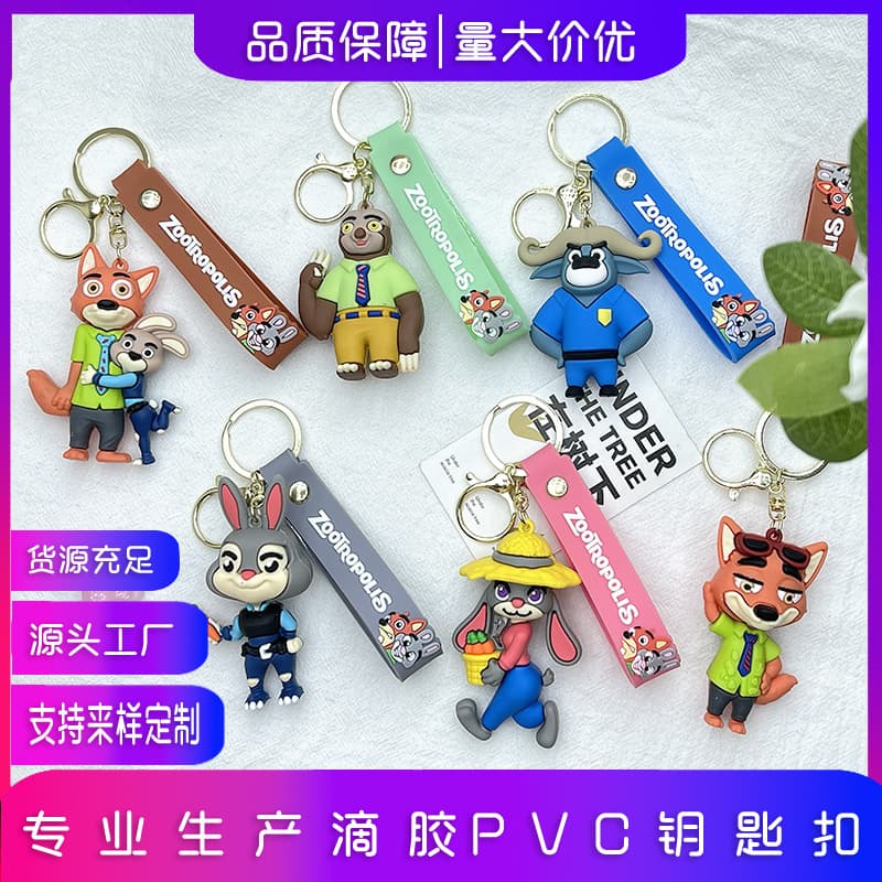 Cross-Border Zootopia Key Pendant Doll Blind Box Judy Police Officer Nick Fox Exquisite Bag Pendant Doll