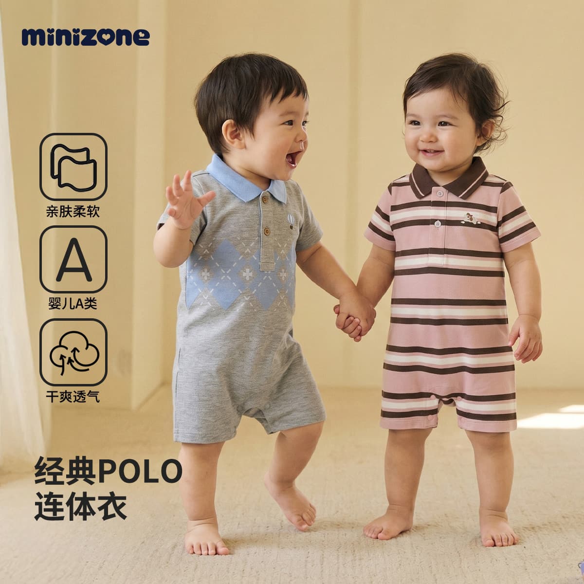 Minizone Baby Romper Summer Short Sleeve Class A Infant Bodysuit POLO Onesie Newborn Crawling Outfit