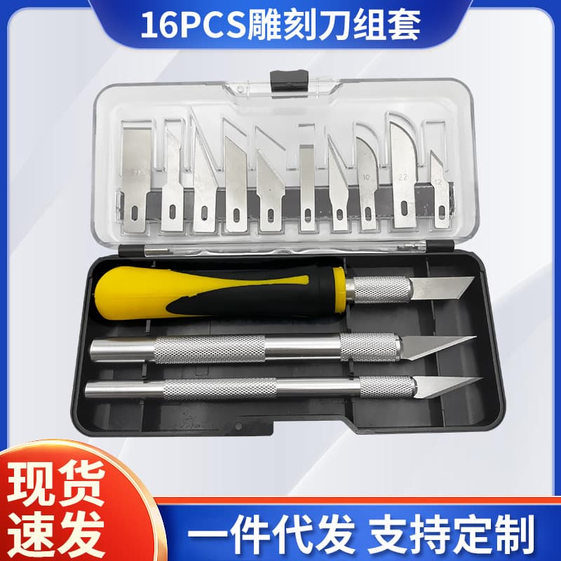 16PCS Aluminum Alloy Carving Knife Paper Cutting Carving Set Utility Knife Model Knife Home Engraving Tool Set