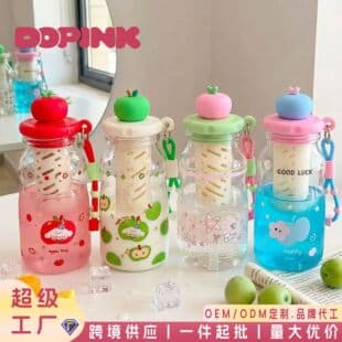 Apple Cartoon High-Appearance Tea-Water Separation Straw Cup, Large Capacity PC Plastic Cup, Summer Portable Rope Water Bottle