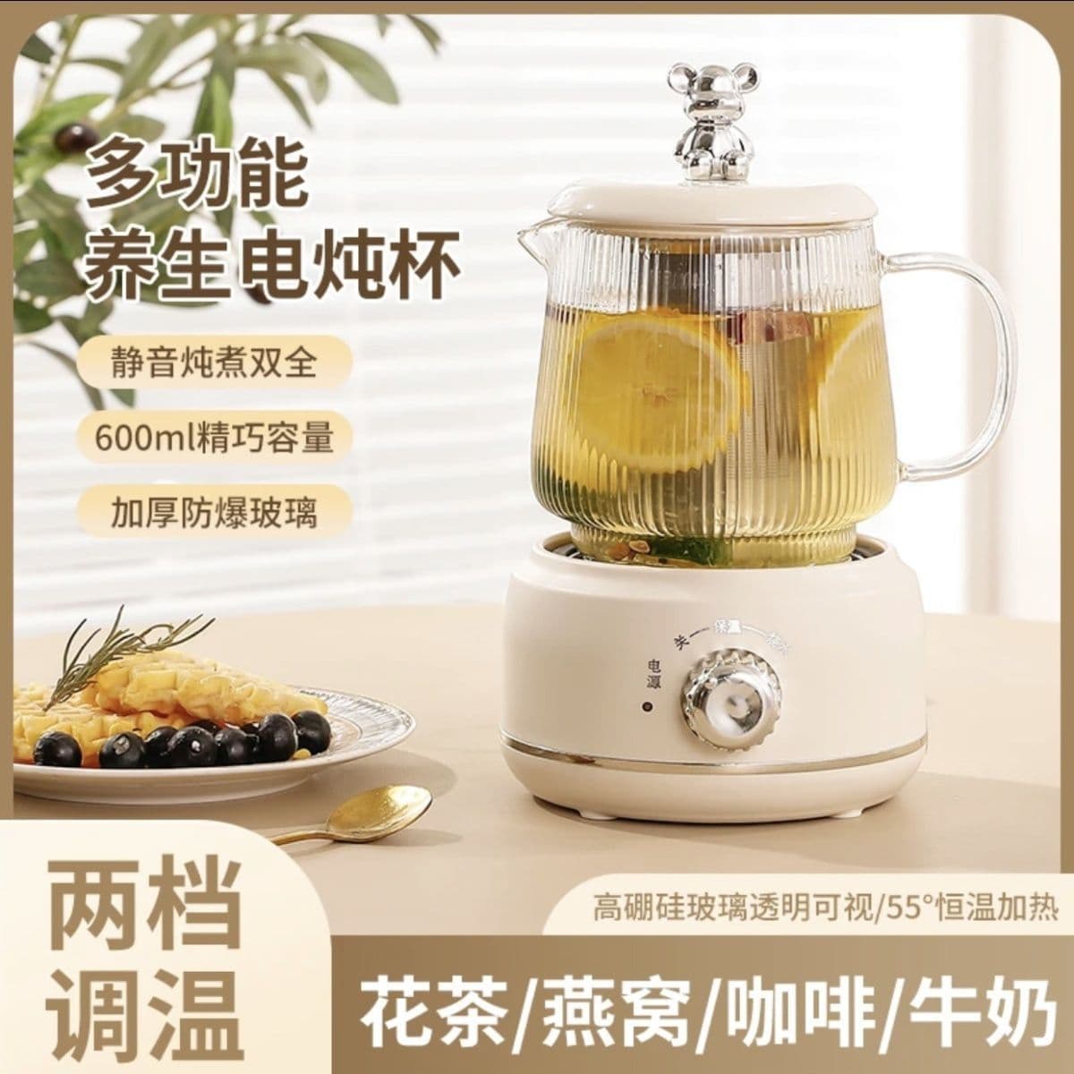 Mini automatic glass kettle for boiling water and making tea, suitable for office, dormitory, and home use.